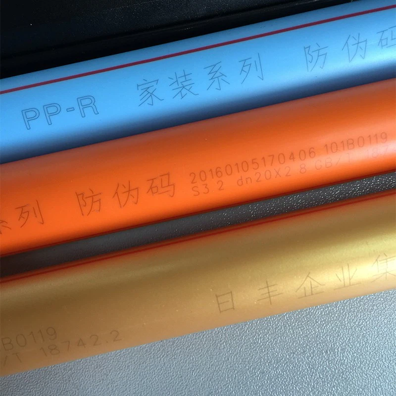 UV laser coding machine for pipe UV laser coding machine for pipe